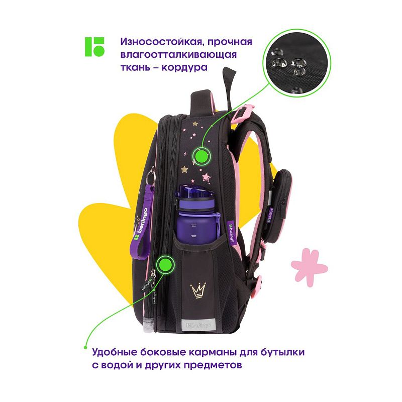 Ранец Berlingo Expert "Little fairy" 37*28*16см, 2 отделения, 2 кармана, анатомическая спинка 