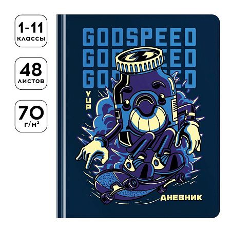 Дневник 1-11 кл. 48л. (твердый) Greenwich Line "God of speed", иск. кожа, поролон, печать, фольга, тон. блок, ляссе