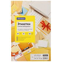 Этикетки самоклеящиеся А4 50л. OfficeSpace, белые, 04 фр. (105*148,5), 70г/м2
