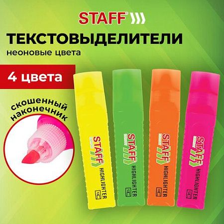 Набор текстовыделителей 4 НЕОНОВЫХ ЦВЕТА, STAFF "EVERYDAY HL-707", линия 1-5 мм, скошенный наконечник, 152548 