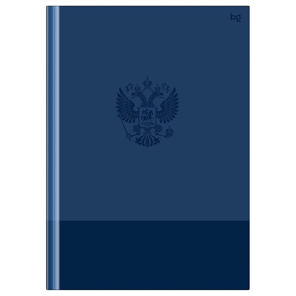 Бизнес-блокнот А4, 80л., BG "Россия", глянцевая ламинация