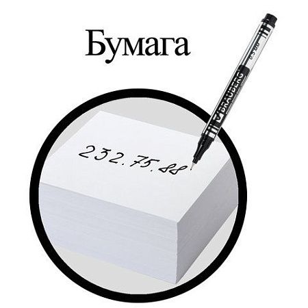 Маркер перманентный BRAUBERG "Jet", ЧЕРНЫЙ, супертонкий металлический наконечник 0,5 мм,150507 
