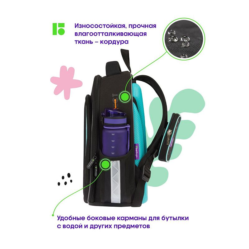 Ранец Berlingo Expert Plus "Robotics gaming" 38*29*15см, 2 отделения, 2 кармана, анатомическая спинка 