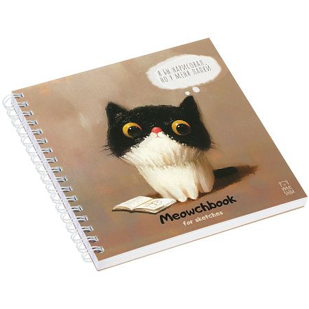 Скетчбук 60л., 150*150 MESHU "Сute kitten", на гребне, soft-touch, 120г/м2