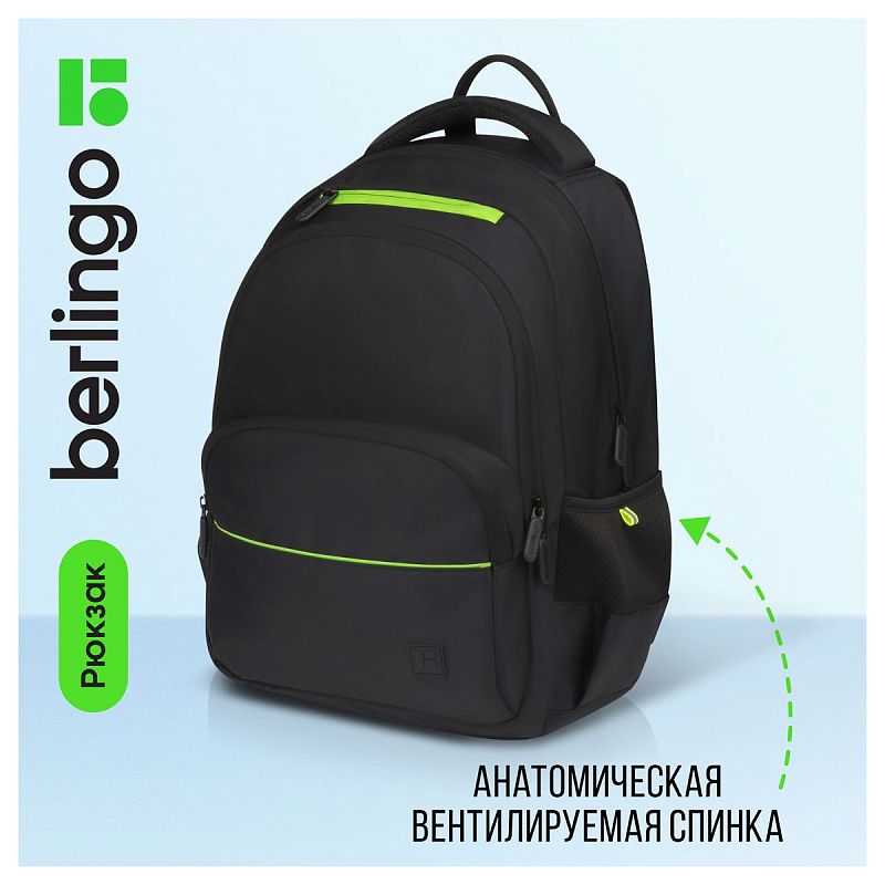 Рюкзак Berlingo U3 "Black-green" 41*29,5*13см, 2 отделения, 4 кармана, эргономичная спинка 