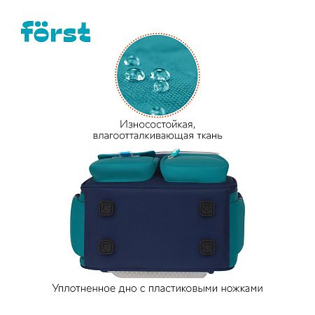 Ранец Först F-Style "Blue" 38*26,5*16 см, 1 отделение, 6 карманов, анатомическая спинка 