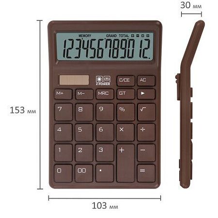 Калькулятор настольный BRAUBERG CH-12-BR (153х103 мм),12 разрядов,двойное питание, коричневый,272961