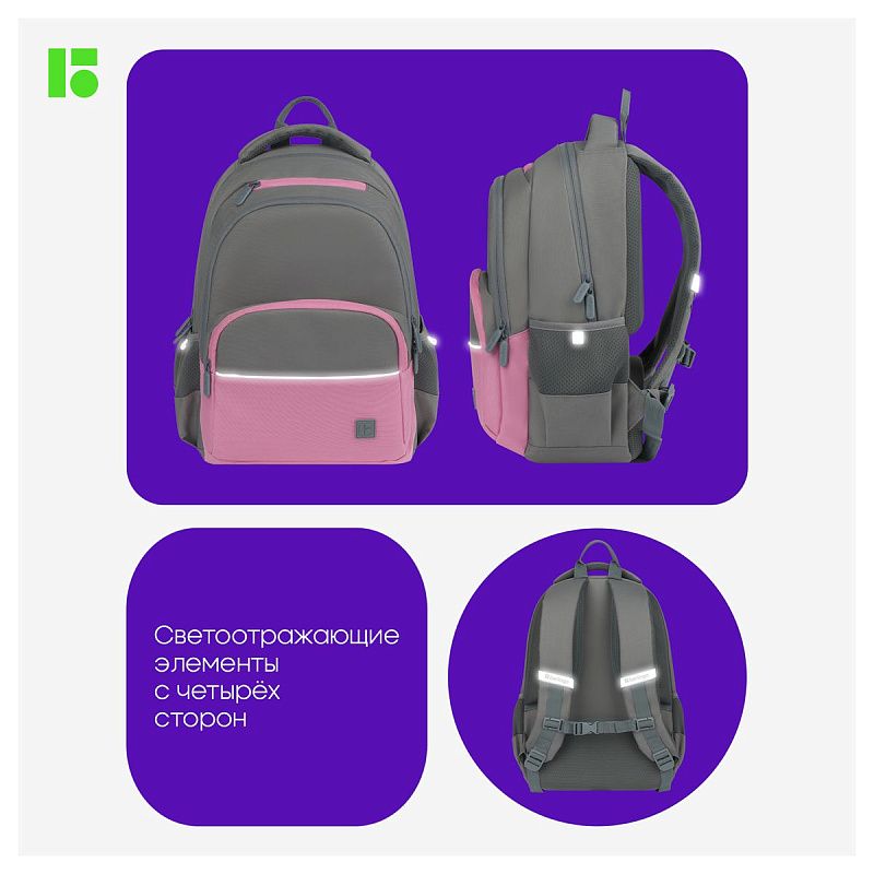 Рюкзак Berlingo U3 "Grey-pink" 41*29,5*13,5см, 2 отделения, 4 кармана, эргономичная спинка 
