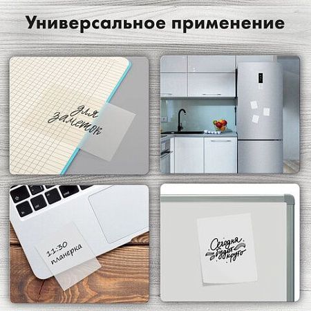 Блок самоклеящийся прозрачный (стикеры) BRAUBERG TRANSPARENT 90х70 мм, 50 листов, 115206