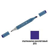 Маркер двусторонний для скетчинга Гамма "Студия", корпус трехгранный, пулевид./клиновид. наконечники, ультрамарин фиолетовый