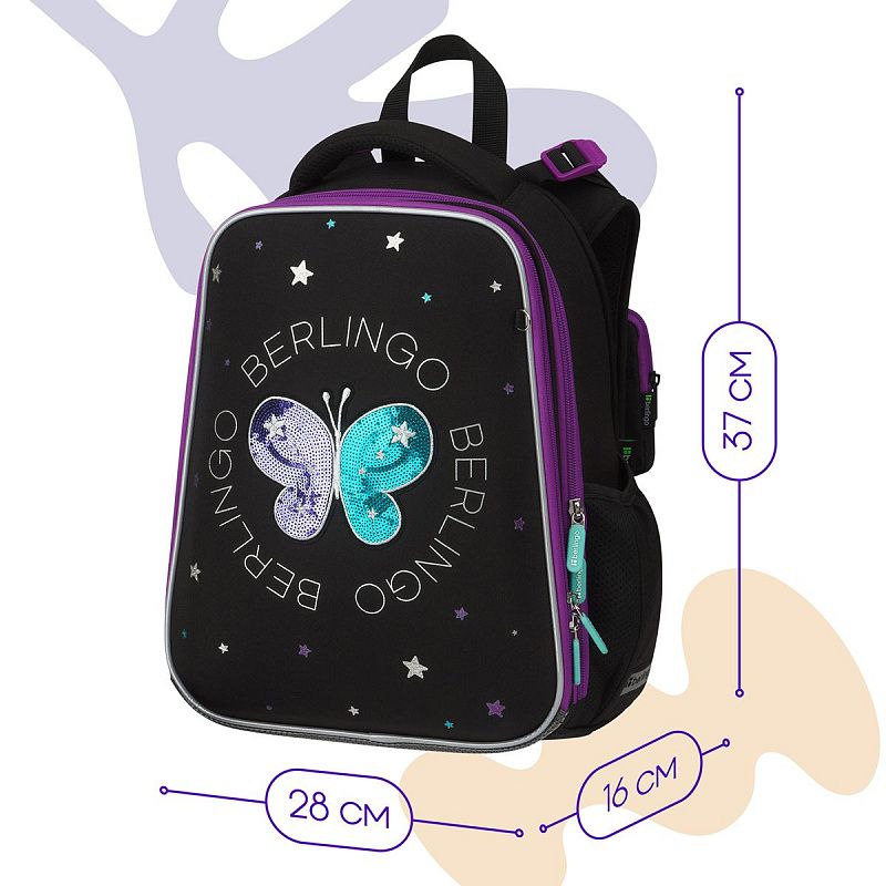 Ранец Berlingo Expert "Shining butterfly" 37*28*16см, 2 отделения, 2 кармана, анатомическая спинка 