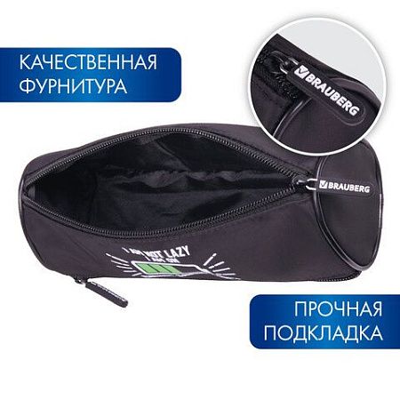 Пенал BRAUBERG, 3 отделения, нейлон, 21х7х7 см, "Battery", 270843 