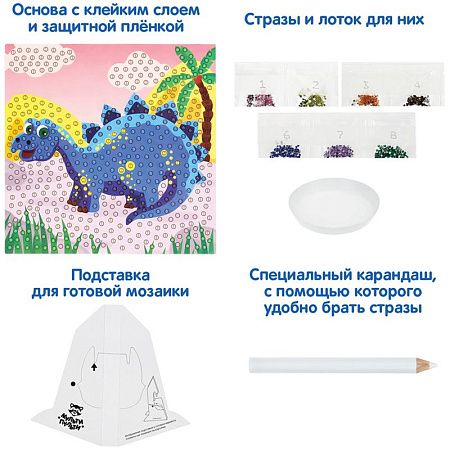 Мозаика из страз Мульти-Пульти "Динозавр"