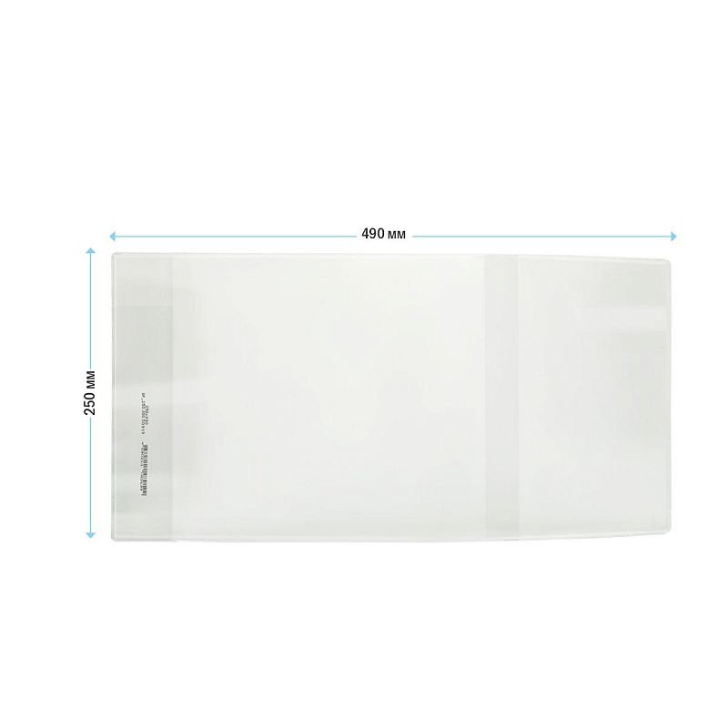 Обложка 250*490 для учебников, универсальная, ArtSpace, ПВХ 100мкм, ШК
