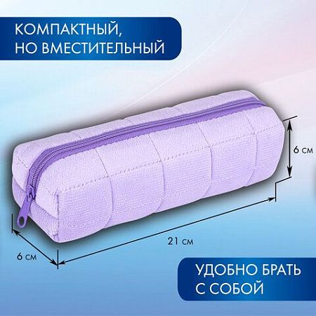 РЕЗЕРВ Пенал BRAUBERG, мех, 21х6х6 см, фиолетовый, Код 1С, 272280 