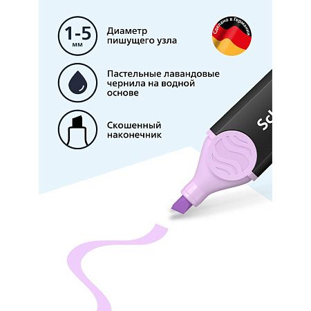 Текстовыделитель Schneider "Job" пастельный лавандовый, 1-5мм 