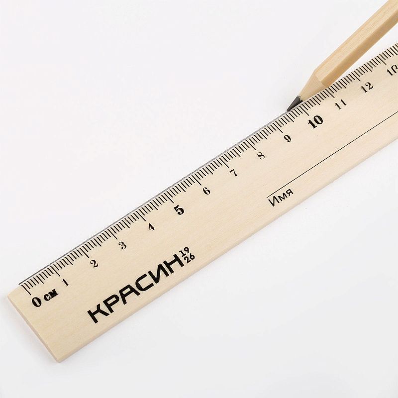 Линейка 20см Красин "Стандарт", дерево 