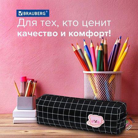 Пенал BRAUBERG, 1 отделение, полиэстер, Cute bear, черный, 19х4х6 см, 272303 