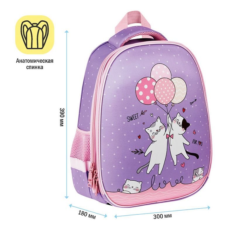 Ранец ArtSpace School Friend "Happy Cats" 39*30*18см, 2 отделения, 2 кармана, анатомическая спинка, пенал, мешок для обуви 