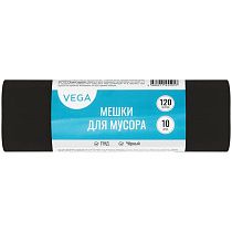 Мешки для мусора  120л Vega ПНД, 70*110см, 15мкм, 10шт., прочные, черные, в рулоне