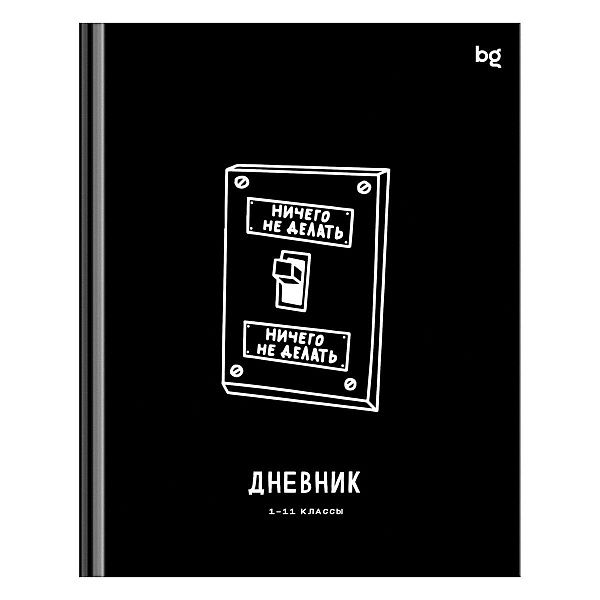Дневник 1-11 кл. 48л. (твердый) BG "Делать или делать", глянцевая ламинация