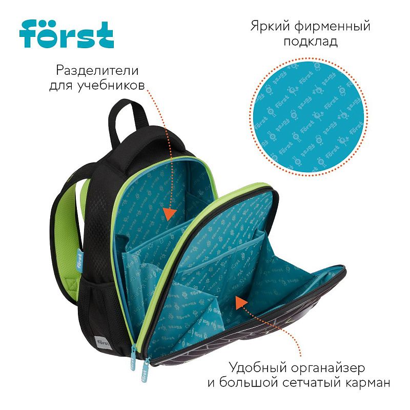 Ранец Först F-Top облегченный "Street Football" 36*28*15см, 2 отделения, 2 кармана, анатомическая спинка 