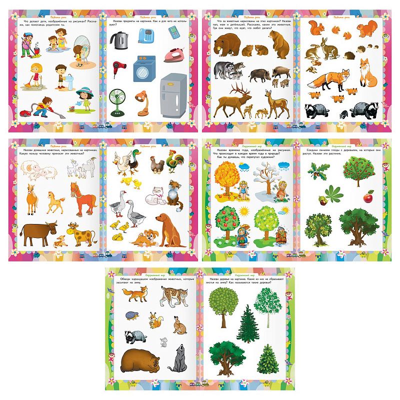 Книжка-задание, А5 ТРИ СОВЫ "Годовой курс. 3-4 года", 64стр.