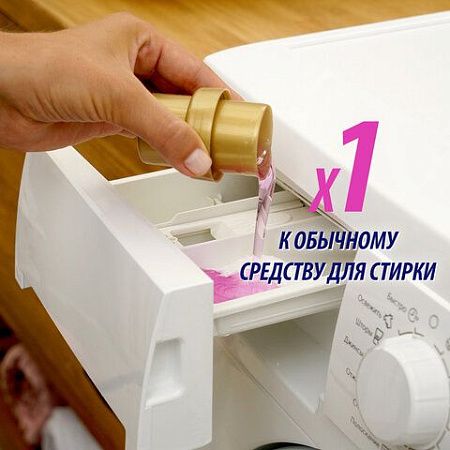 Средство для удаления пятен 1,5 л VANISH (Ваниш) "Oxi Advance", гель, 3143456 