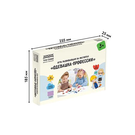 Игра развивающая на магнитах ТРИ СОВЫ "Одевашка-Профессии", 37 эл. 