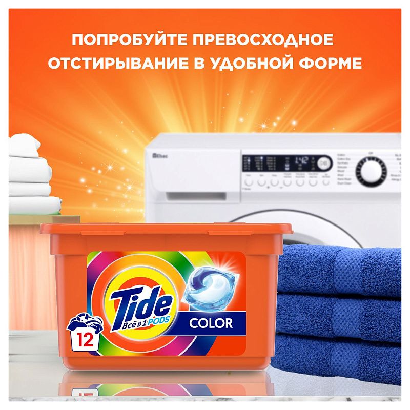 Порошок для машинной стирки Tide "Color. Fairy Эффект ", 2,4кг (ПОД ЗАКАЗ) 