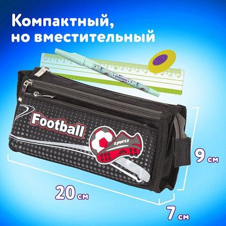 Пенал ЮНЛАНДИЯ для мальчиков, 3 отделения, мягкий, "Футбол", черный, 20х7х9 см, 228978 