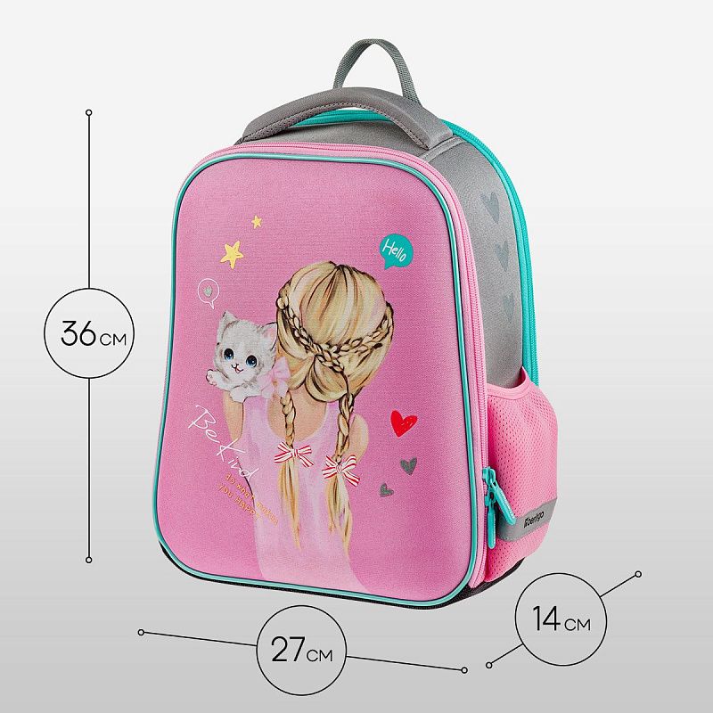 Ранец Berlingo Expert Mini "Be Kind!" 36*27*14см, 2 отделения, 2 кармана, анатомическая спинка 