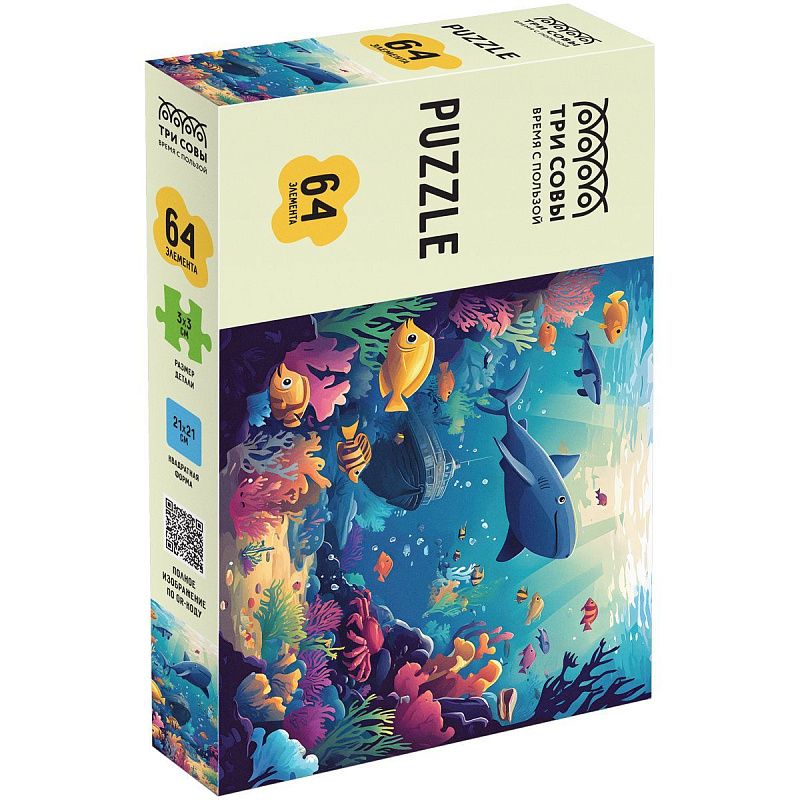 Пазл  64 эл. ТРИ СОВЫ "Морская жизнь"