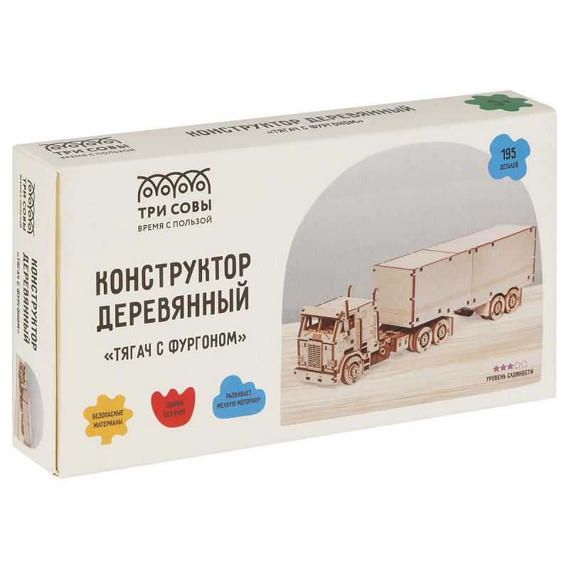 Конструктор деревянный ТРИ СОВЫ "Тягач с фургоном", 26*5*7,5м, 195 деталей, картонная коробка 