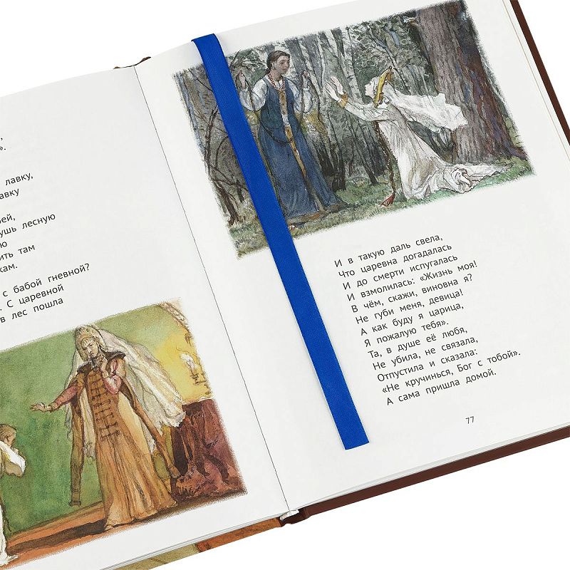 Набор закладок для книг формата А5 (ляссе с клеевым краем), ArtSpace "Multicolour" (10 широких лент) 
