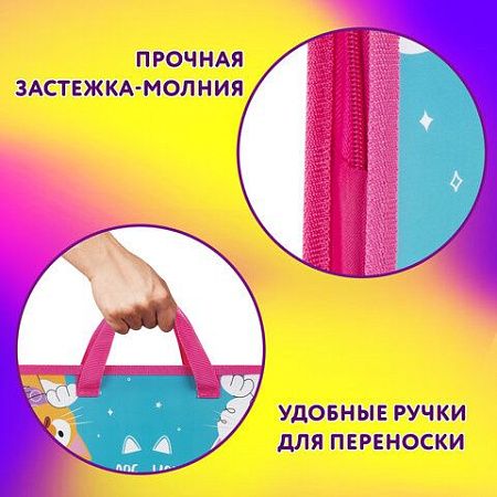 Папка на молнии с ручками ЮНЛАНДИЯ А4, 1 отделение, пластик, ширина 45 мм, "Cat gang", 272148 