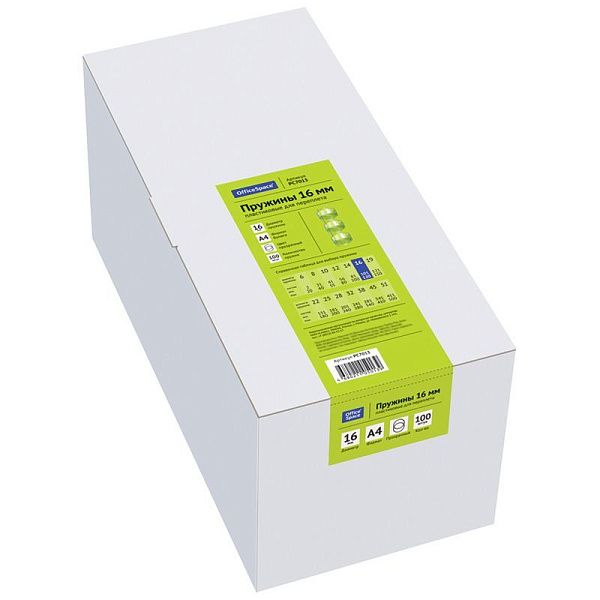 Пружины пластик D=16мм OfficeSpace, прозрачн. бесцветный, 100шт.