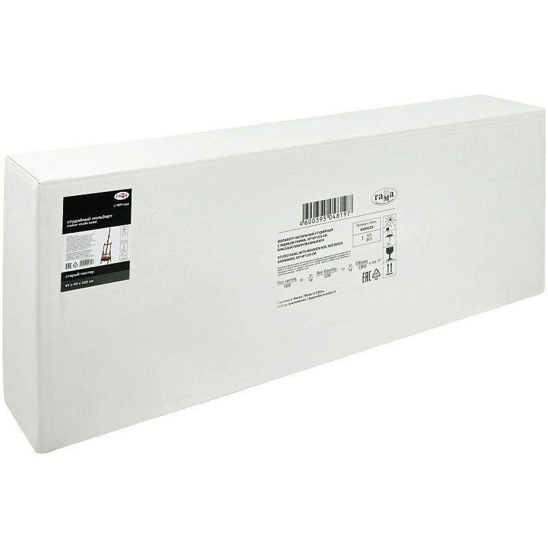 Мольберт напольный студийный с ящиком Гамма "Старый мастер", 49*49*225см, красный лакированный бук