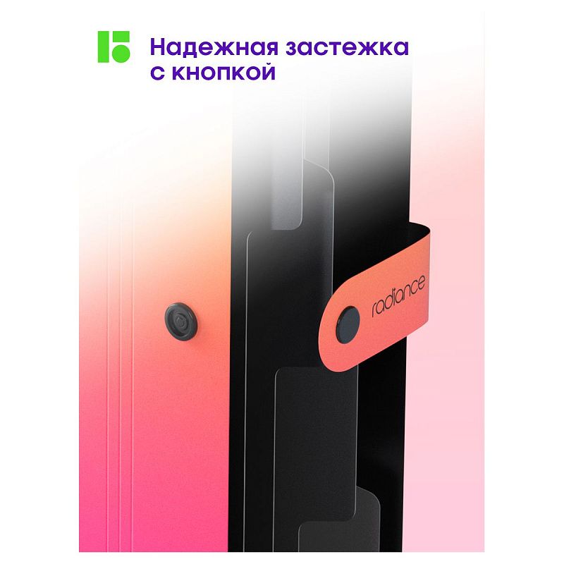 Папка 5 отделений Berlingo "Radiance", А4, 600мкм, на кнопке, желтый/розовый градиент 