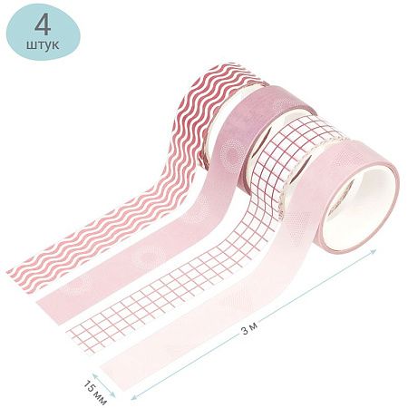 Набор клейких декоративных лент MESHU "Pink waves", 4шт