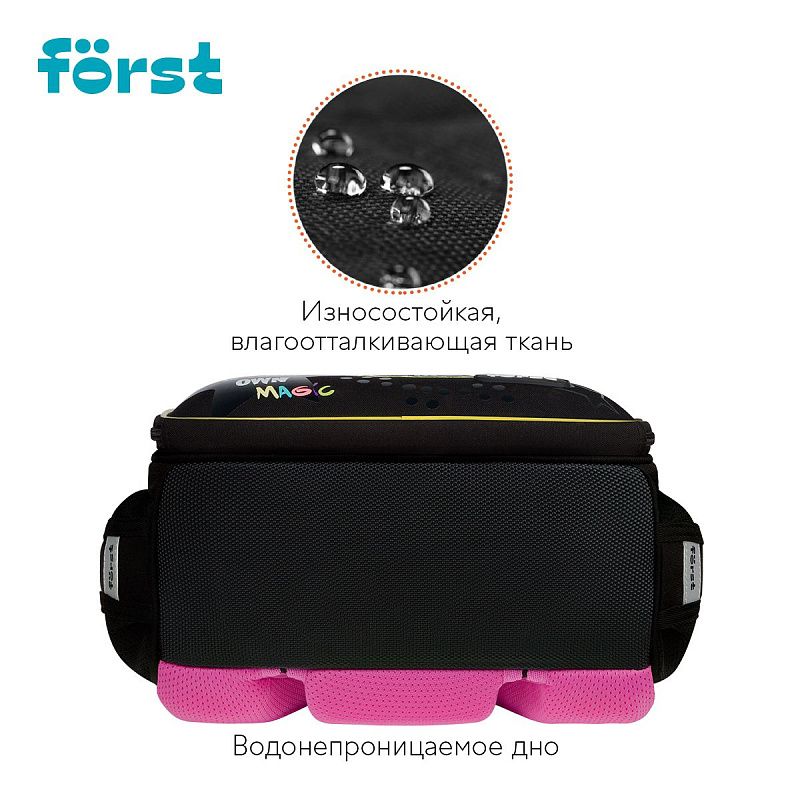 Ранец Först F-Top облегченный "Disco Lama" 36*28*15см, 2 отделения, 2 кармана, анатомическая спинка 