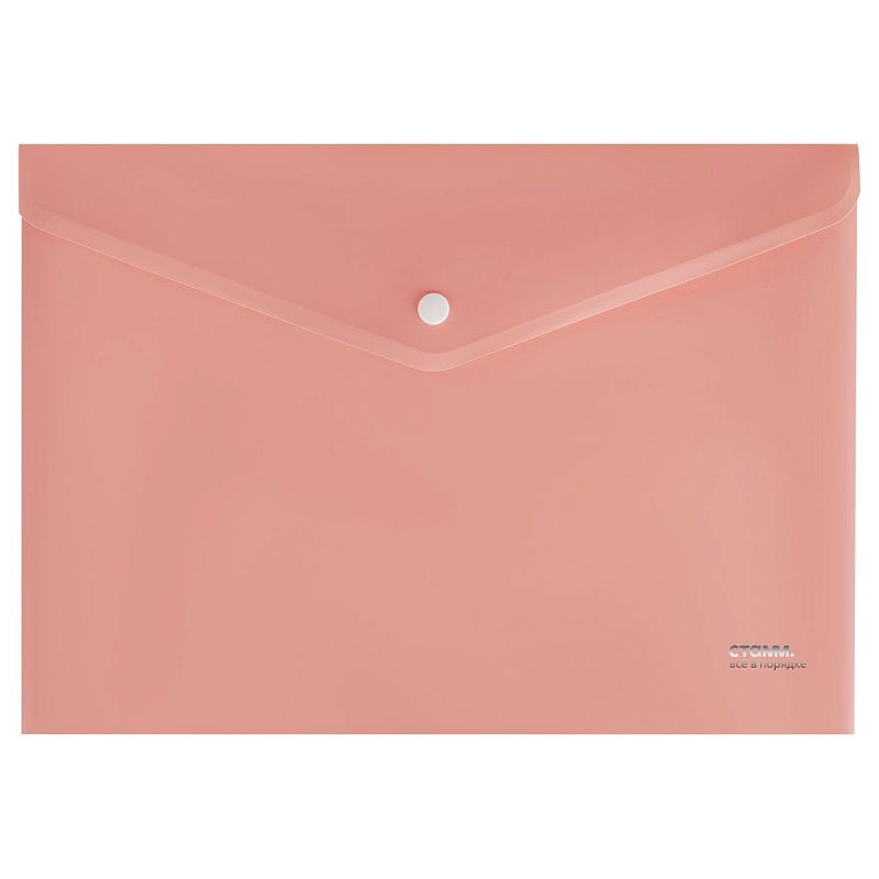 Папка-конверт на кнопке СТАММ "Акцент" А4, 180мкм, пластик, непрозрачная, коралловая