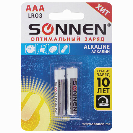 Батарейки КОМПЛЕКТ 2 шт., SONNEN Alkaline, AAA (LR03, 24А), алкалиновые, мизинчиковые, блистер, 451087