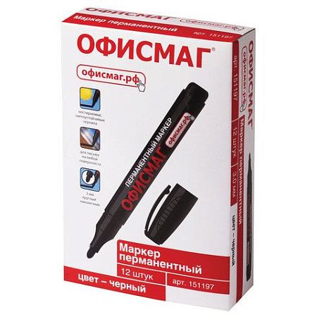 Маркер перманентный ОФИСМАГ, ЧЕРНЫЙ, круглый наконечник, 3 мм, с клипом, 151197 