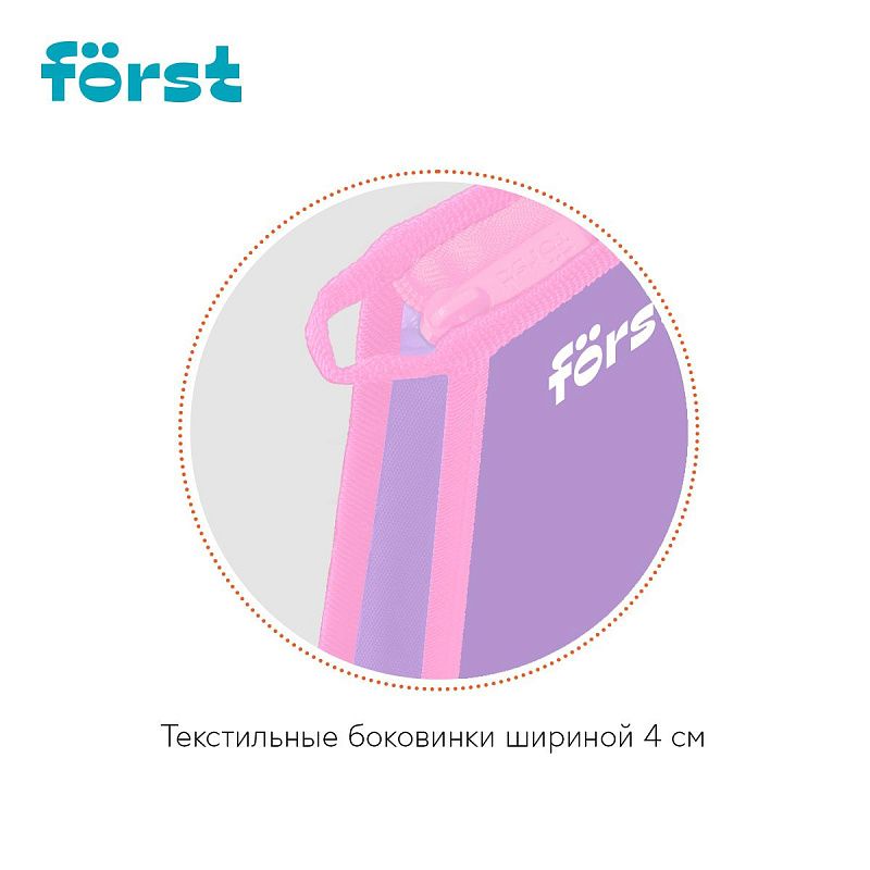 Папка для тетрадей 1 отделение, А4 Först "Dance Dream" , 340*245*40 мм, пластик, на молнии 