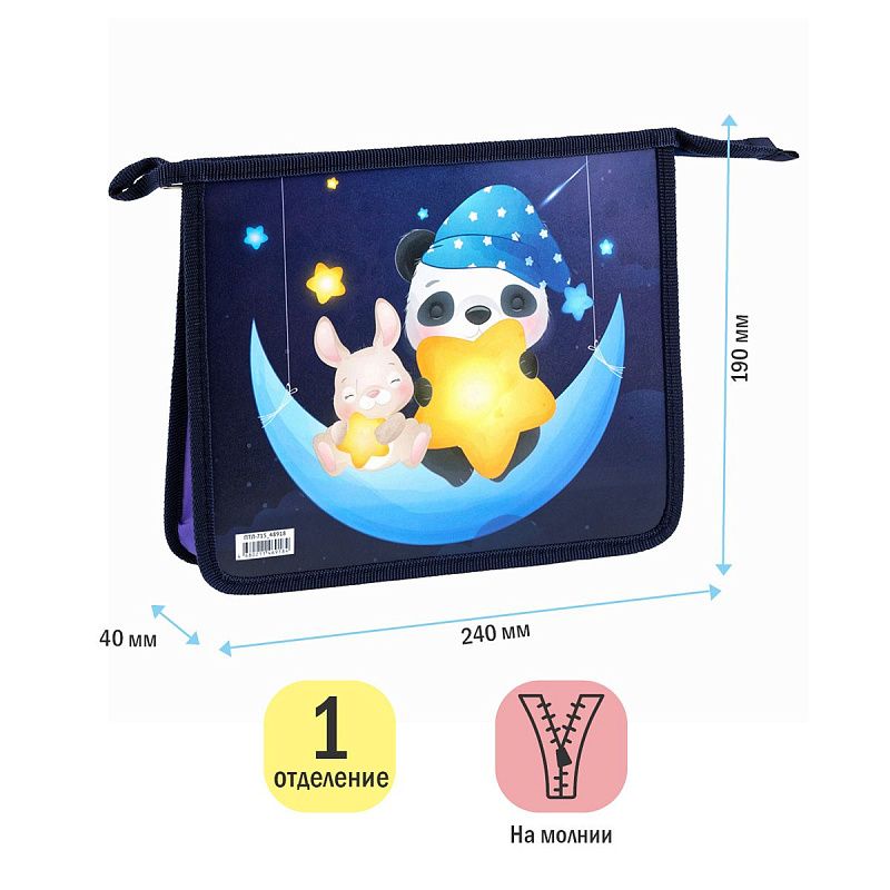 Папка для тетрадей 1 отделение, А5, ArtSpace "Friends", 240*190*40мм, пластик, на молнии 