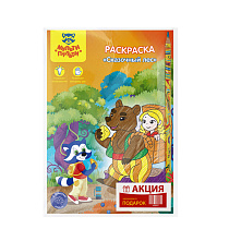 Раскраска А5 Мульти-Пульти "Сказочный лес", 16стр. + ПОДАРОК Карандаш с многоцветным грифелем Мульти-Пульти "Енот и радуга", кругл., заточен., ассорти