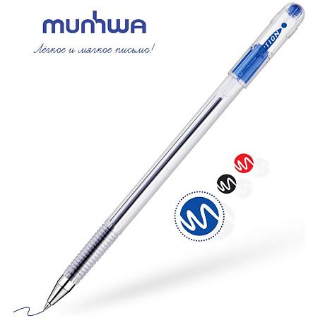 Ручка шариковая MunHwa "Option" синяя, 0,7мм, штрих-код 