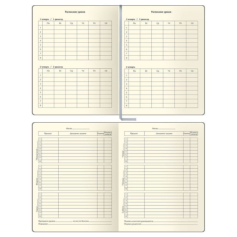 Дневник 1-11 кл. 48л. (ЛАЙТ) BG "Цветочки. Паттерн", иск. кожа, печать, тиснение фольгой, ляссе с фигуркой