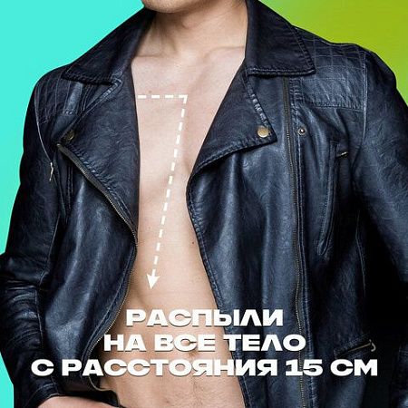 Дезодорант аэрозольный 150мл AXE "Epic fresh", усиленная защита, ш/к 94127 